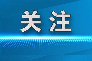 潮流时尚前沿，卡马文加欧冠出征的这一身穿搭如何？♂️